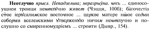 img/20/20-190_1231_Неотлучно.jpg