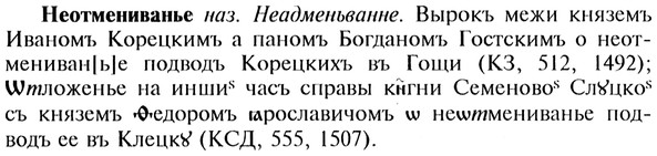 img/20/20-190_1233_Неотмениванье.jpg
