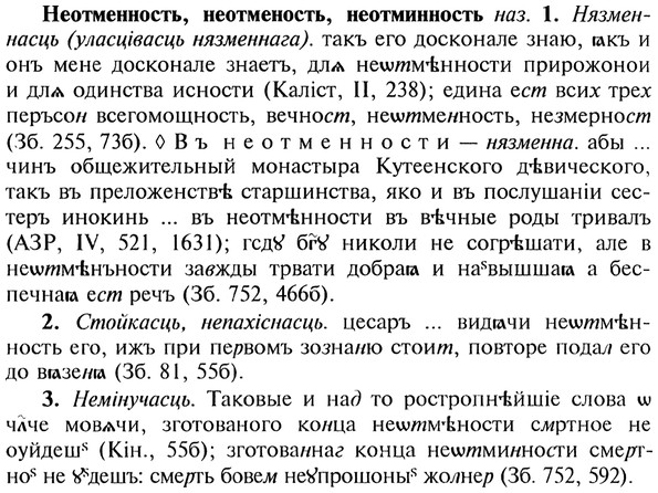 img/20/20-191_1235_Неотменность.jpg