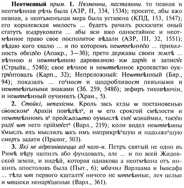 img/20/20-191_1236_Неотменный.jpg