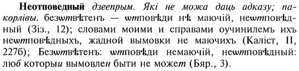 img/20/20-192_1242_Неотповедный.jpg