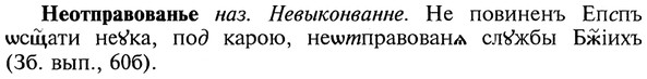img/20/20-193_1245_Неотправованье.jpg