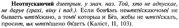 img/20/20-193_1246_Неотпускаючий.jpg