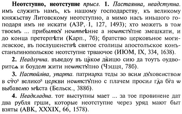 img/20/20-193_1248_Неотступно.jpg