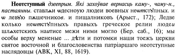 img/20/20-193_1249_Неотступный.jpg