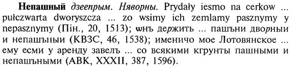 img/20/20-196_1268_Непашный.jpg