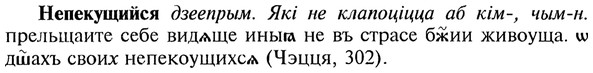 img/20/20-197_1272_Непекущийся.jpg