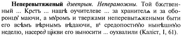 img/20/20-198_1275_Неперевытяженый.jpg