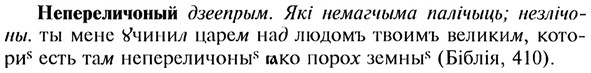 img/20/20-198_1279_Непереличоный.jpg