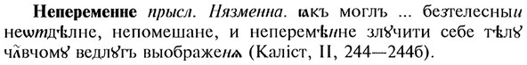 img/20/20-198_1280_Непеременне.jpg