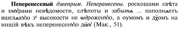 img/20/20-198_1282_Неперенесеный.jpg