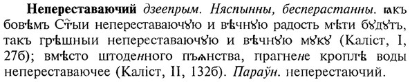 img/20/20-199_1284_Непереставаючий.jpg