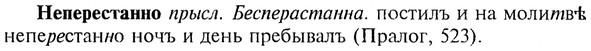 img/20/20-199_1285_Неперестанно.jpg
