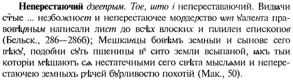 img/20/20-199_1286_Неперестаючий.jpg