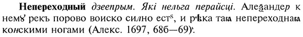 img/20/20-199_1290_Непереходный.jpg
