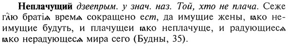 img/20/20-201_1301_Неплачущий.jpg