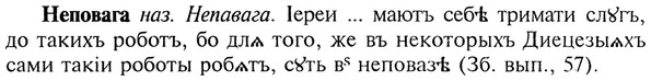 img/20/20-204_1314_Неповага.jpg
