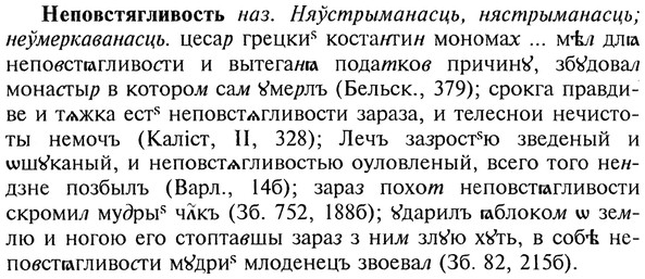 img/20/20-205_1322_Неповстягливость.jpg