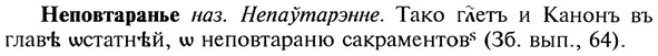 img/20/20-206_1327_Неповтаранье.jpg
