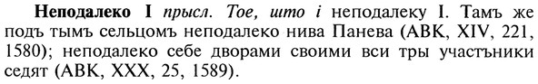 img/20/20-208_1335_Неподалеко.jpg