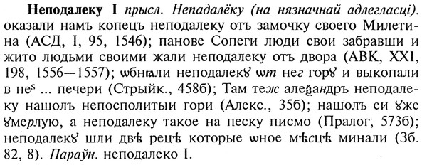 img/20/20-208_1337_Неподалеку.jpg