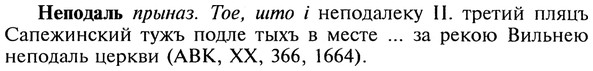 img/20/20-209_1339_Неподаль.jpg