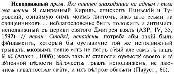 img/20/20-209_1343_Неподвижный.jpg