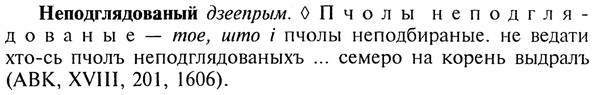 img/20/20-209_1344_Неподглядованый.jpg