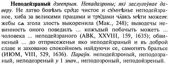img/20/20-209_1345_Неподейзраный.jpg