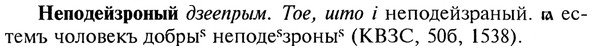 img/20/20-210_1346_Неподейзроный.jpg