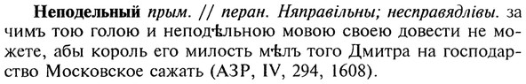 img/20/20-210_1348_Неподельный.jpg