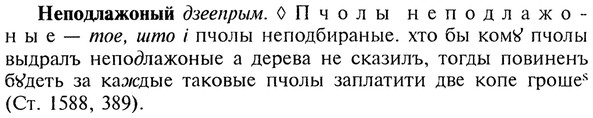 img/20/20-210_1350_Неподлажоный.jpg