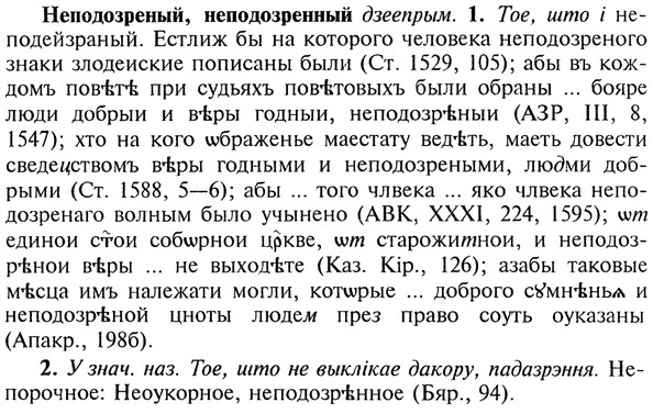img/20/20-213_1360_Неподозреный.jpg