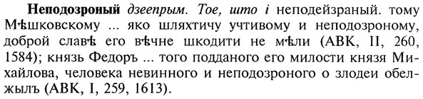img/20/20-214_1362_Неподозроный.jpg
