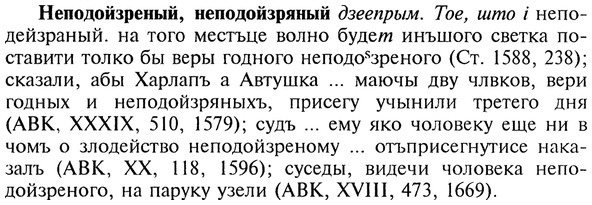img/20/20-214_1363_Неподойзреный.jpg
