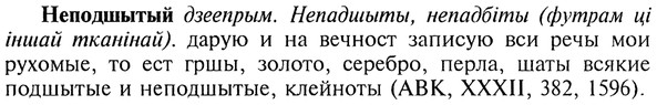 img/20/20-214_1365_Неподшытый.jpg