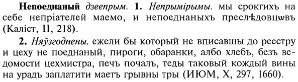 img/20/20-214_1366_Непоеднаный.jpg