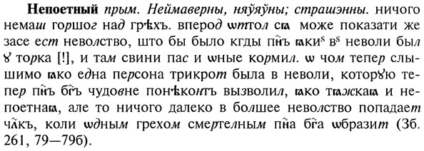 img/20/20-215_1370_Непоетный.jpg