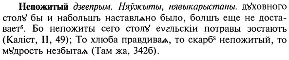 img/20/20-216_1378_Непожитый.jpg