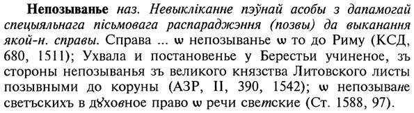img/20/20-217_1383_Непозыванье.jpg