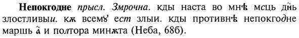 img/20/20-219_1393_Непокгодне.jpg