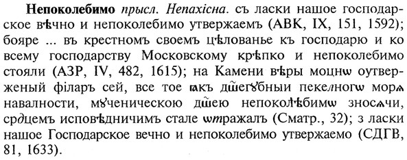 img/20/20-221_1398_Непоколебимо.jpg