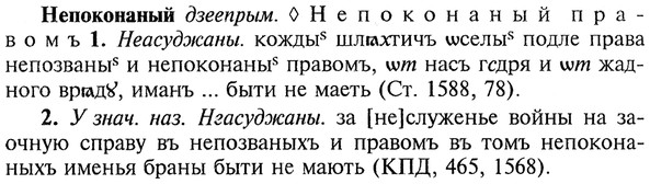 img/20/20-221_1402_Непоконаный.jpg