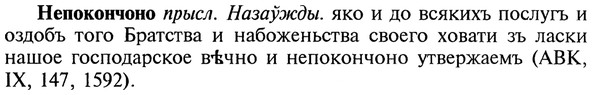img/20/20-222_1403_Непокончоно.jpg