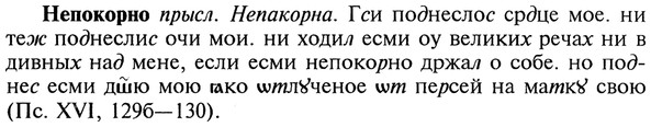 img/20/20-222_1405_Непокорно.jpg