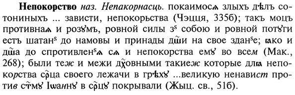 img/20/20-222_1407_Непокорство.jpg