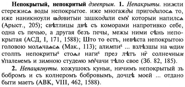 img/20/20-223_1409_Непокрытый.jpg