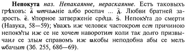 img/20/20-223_1410_Непокута.jpg