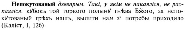 img/20/20-223_1411_Непокутованый.jpg