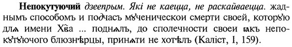 img/20/20-223_1412_Непокутуючий.jpg